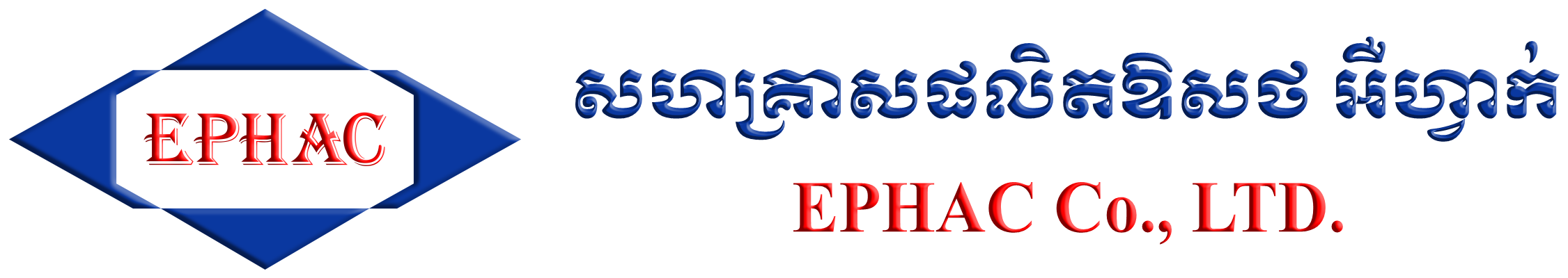 EPHAC Co., Ltd.